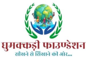 ghumakkadifoundation.org